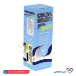 اسپری کلداماریس پروفیلاکتیک کودک زیگما فارم 20 میلی - Image 2